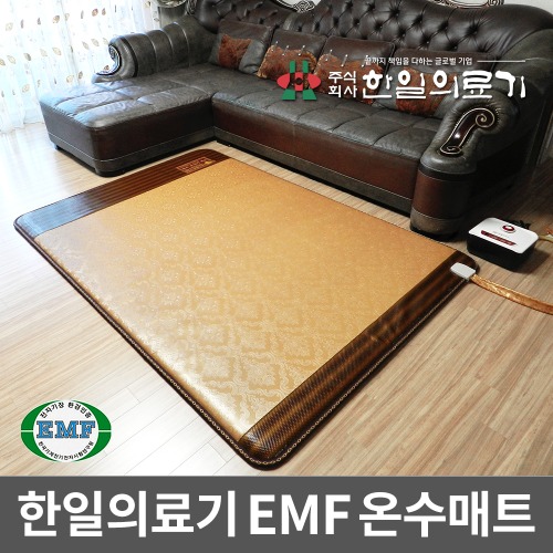 한일온열기 EMF 코지웜 브라운왕관 온수매트 더블