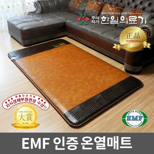 한일의료기 EMF 코지웜 탄소 다크진연 싱글/슈퍼싱글 전기매트