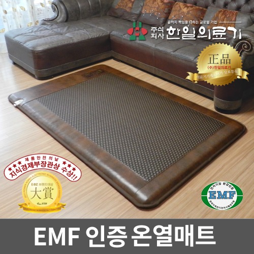 한일의료기 EMF 코지웜 탄소 육각 싱글/슈퍼싱글 전기매트