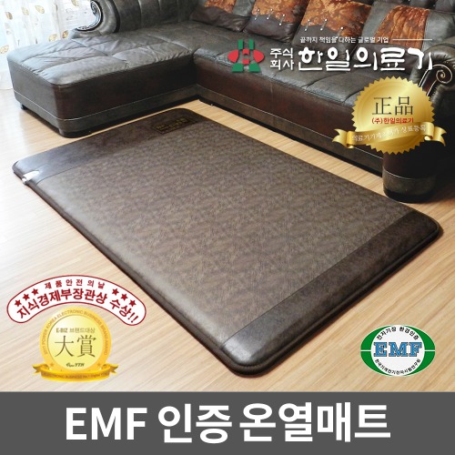 한일의료기 EMF 코지웜 탄소 스웨이드 싱글/슈퍼싱글 전기매트